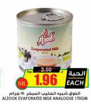 Evaporated Milk 170 gm