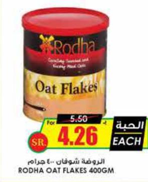 Rodha Oat Flakes 400 gm