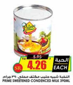 Prime Sweetened Condensed Milk 390ml