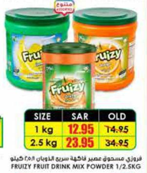 Fruizy Fruit Drink Mix Powder 2.5 KG