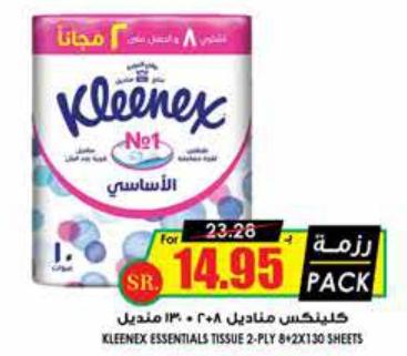 Kleenex Essentials Tissue 2-Ply 8x2x130 Sheets