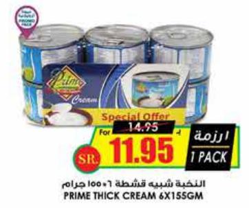 Prime Thick Cream 6x155gm 