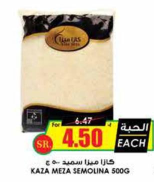 Kaza Meza Semolina 500G