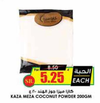 Kaza Meza Coconut Powder 200 gm