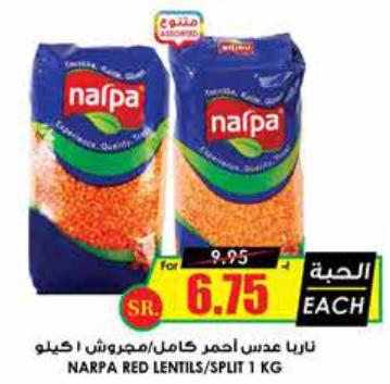 NARPA RED LENTILS/SPLIT  1 KG 