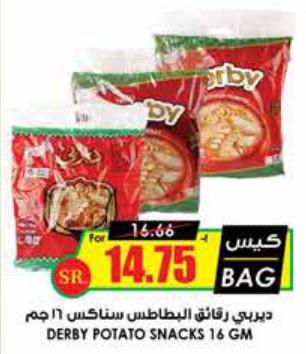 DERBY POTATO SNACKS 16 gm