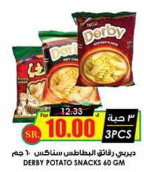 Derby Potato Snacks 60 gm