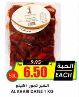 Al Khair Dates 1 KG