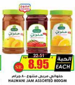 Halwani Jam Assorted 800GM 