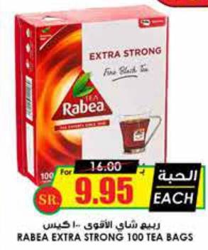 Rabea Extra Strong Fine Black Tea 100 Tea Bags