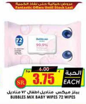 Bubbles Mix Baby Wipes 72 Wipes