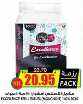 Excellence Refill Tissues 10x140 Sheets