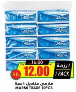 Marmi Facial Tissue 10 pack