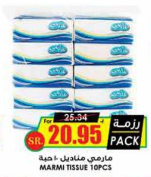 Marmi Facial Tissue 10 pack