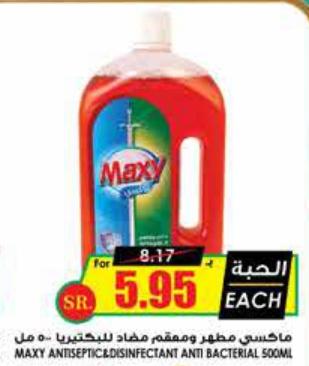 MAXY ANTISEPTIC & DISINFECTANT ANTI BACTERIAL 500ML