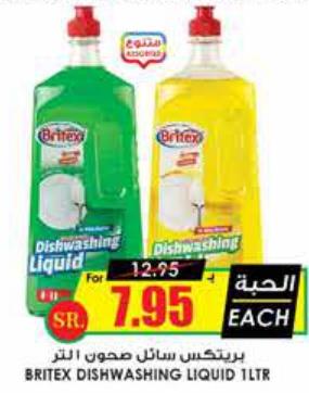 Britex Dishwashing Liquid 1 Ltr