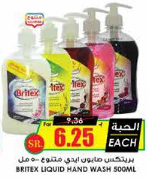 Britex Liquid Hand Wash 500ml