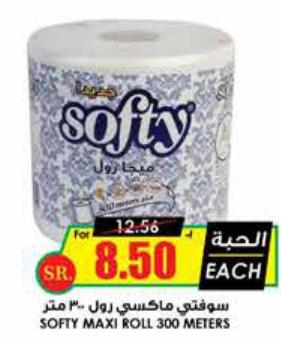 Softy Maxi Roll 300 Meters 