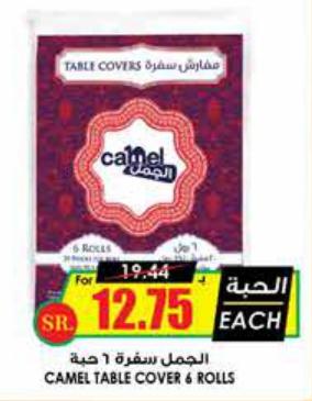 Camel Table Cover  6 Rolls