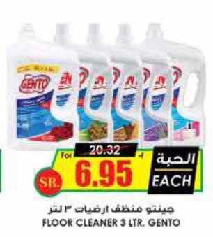 Gento Floor Cleaner 3 Ltr 