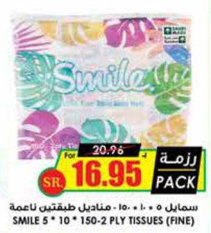 Smile Facial Tissue 10x150 sheets