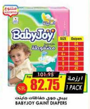 BabyJoy Giant Diapers