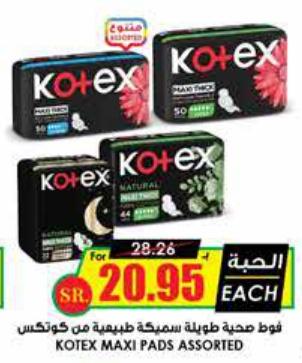 Kotex Maxi Pads Assorted 