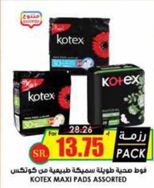 Kotex Maxi Pads Assorted 24/30 Pads