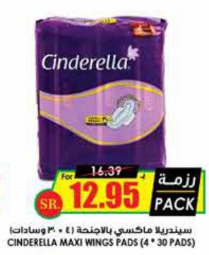 Cinderella Maxi Wings Pads (30 pads)