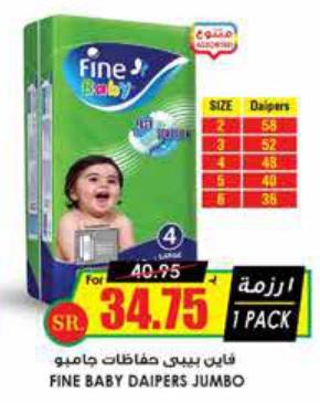 Fine Baby Diapers Jumbo Pack