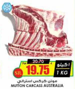 Mutton Carcass Australia 1 kg 