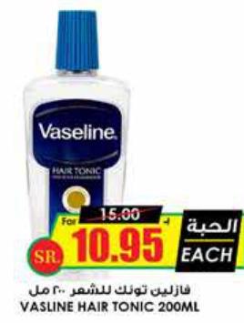 Vaseline Hair Tonic 200ML