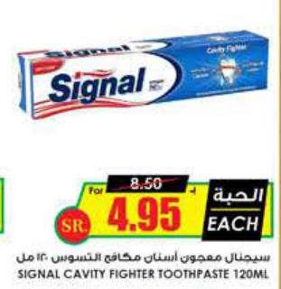 SIGNAL CAVITY FIGHTER TOOTHPASTE 120 ML