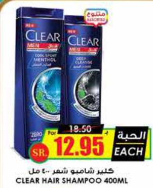 Clear Hair Shampoo 400ml