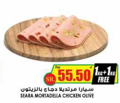 Seara Mortadella Chicken Olive 1KG+1KG FREE