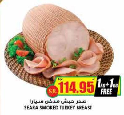 Seara Smoked Turkey Breast