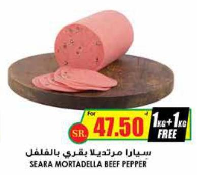 Seara Mortadella Beef Pepper 1KG + 1KG FREE 