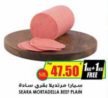 Seara Mortadella Beef Plain 1.+1FREE