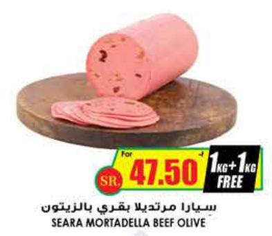 Seara Mortadella Beef Olive 1+1 KG 