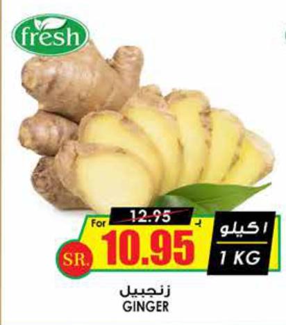 Ginger PER KG