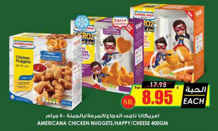 Americana Chicken Nuggets 400GM