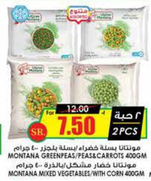 Montana Greenpeas/Peas & Carrots 400 gm