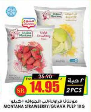 Montana Strawberry /Guava Pulp 1kg