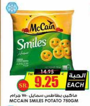 McCain Smiles Potato 750g 