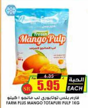 FARM PLUS MANGO TOTAPURI PULP 1KG 