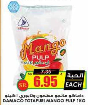 DAMACO TOTAPURI MANGO PULP 1KG