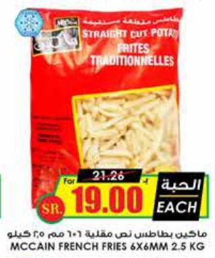 MCCAIN FRENCH Fries 6x6mm  2.5 kg