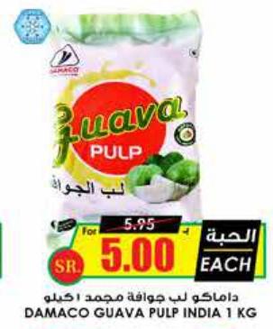 Damaco Guava Pulp India 1 kg