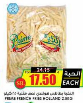 Prime French Fries Holland 2.5 kg