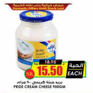 Pride Cream Cheese 900GM